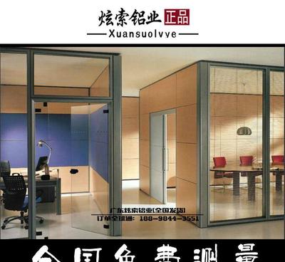 【佛山承接全国工程隔断装修钢化玻璃隔断墙/高间隔办公隔音墙】价格_厂家_图片