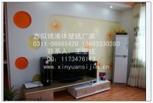 房屋装修批发_房屋装修供应_房屋装修厂家_ - 